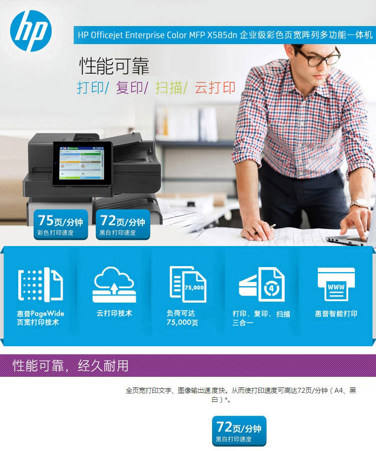 復印機出租