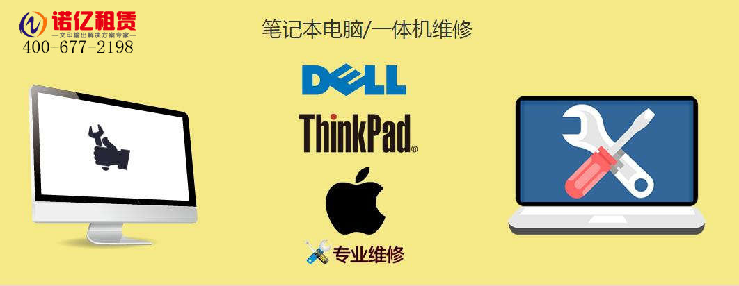 復印機出租