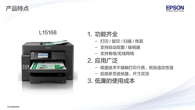 L15168培訓資料，設計價格嚴禁外傳-8-800x.jpg