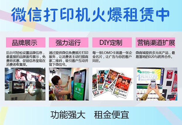 電腦租賃