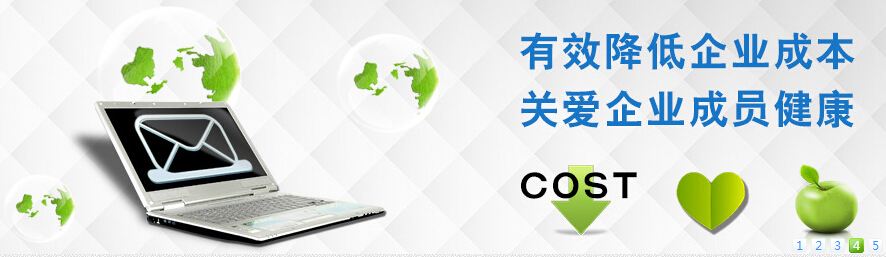 復印機出租