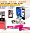 彩色復(fù)印機(jī)出租辦公為企業(yè)節(jié)約資金(圖文)