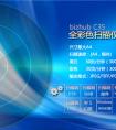 彩色復(fù)印機(jī)出租是更加明智的決定(圖文)