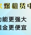 辦公用品更換快速的時代-彩色復(fù)印機出租是主流(圖文)