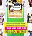 復(fù)印機出租、電腦租賃盛行的今天(圖文)