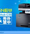 辦公用品彩色復(fù)印機(jī)出租業(yè)務(wù)的產(chǎn)生是利好(圖文)