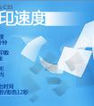 廣州彩色復(fù)印機(jī)出租有些什么好處(圖文)
