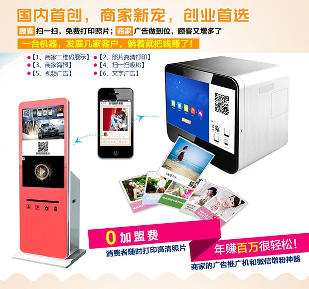 彩色復印機出租