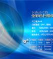 消費(fèi)者評價(jià)高一點(diǎn)的復(fù)印機(jī)出租公司(圖文)