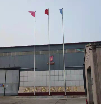 華品計(jì)量