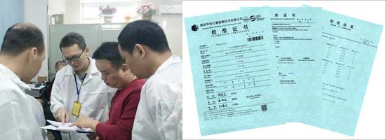 校準(zhǔn)計(jì)量服務(wù)實(shí)力優(yōu)勢