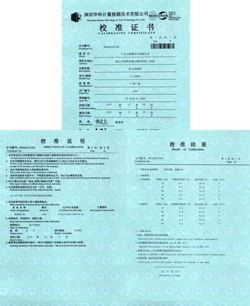 拉力試驗(yàn)機(jī)校準(zhǔn)證書(shū)圖片