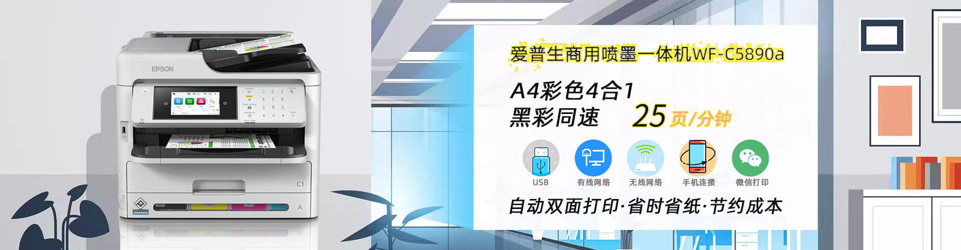 諾億租賃