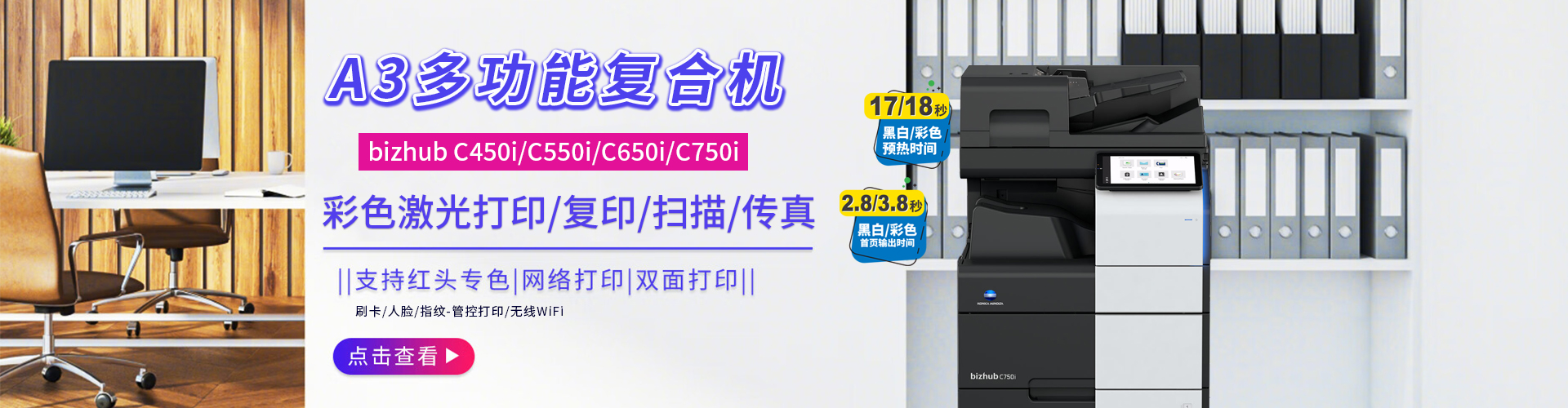 諾億租賃