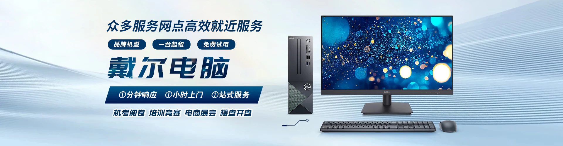 筆記本電腦