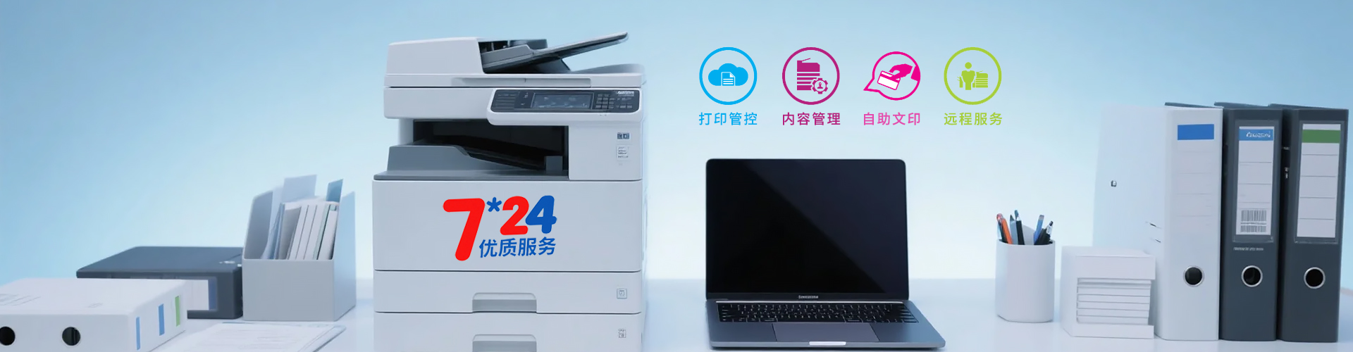 諾億租賃