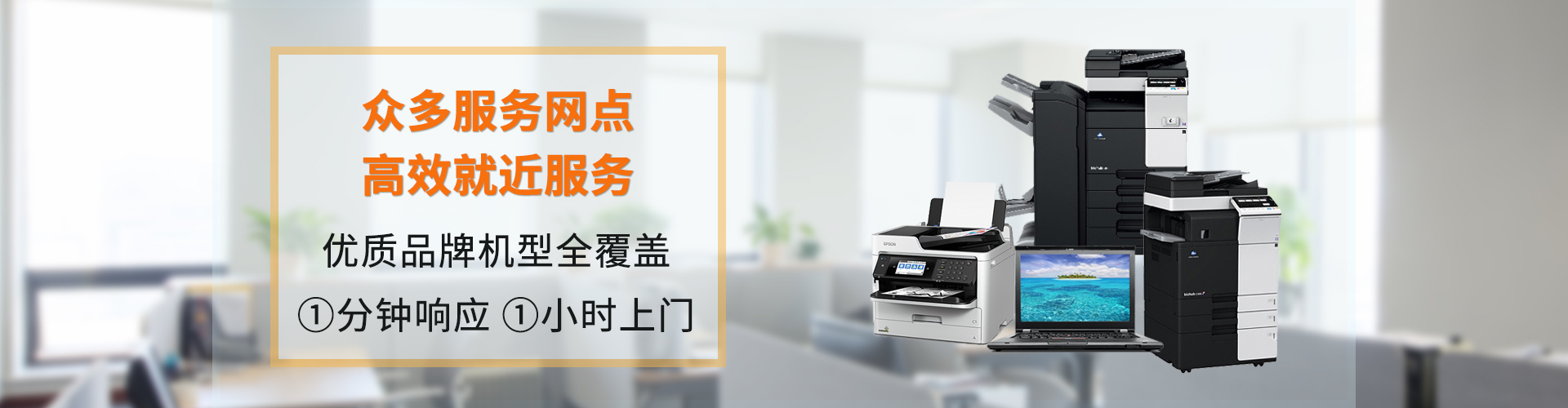 諾億租賃