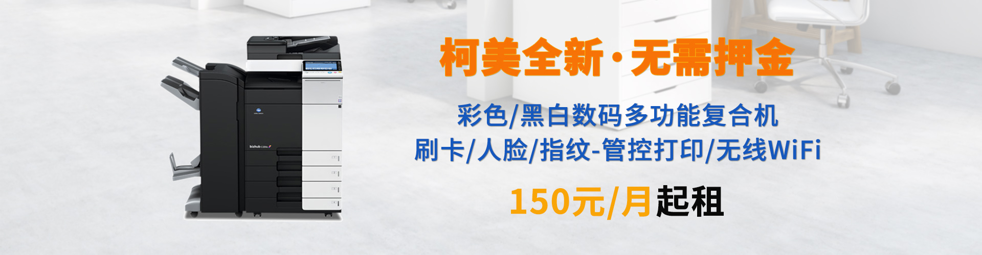 諾億租賃
