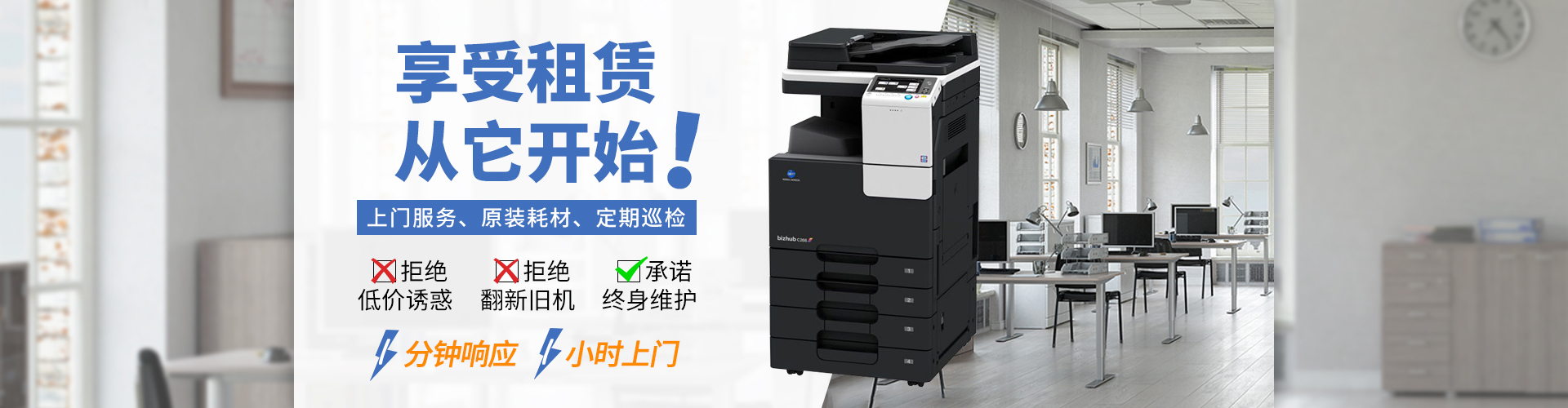 諾億租賃