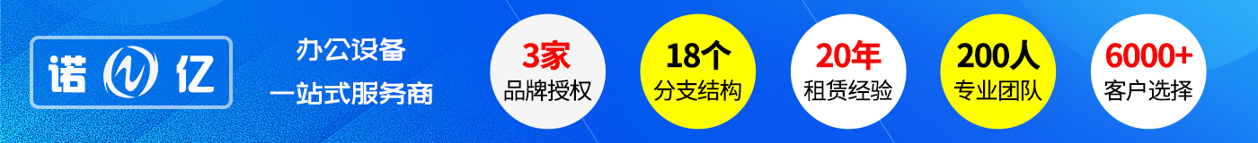 企業優勢