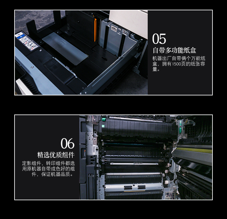 柯尼卡美能達B364e A3 黑白數碼復合機 再生機