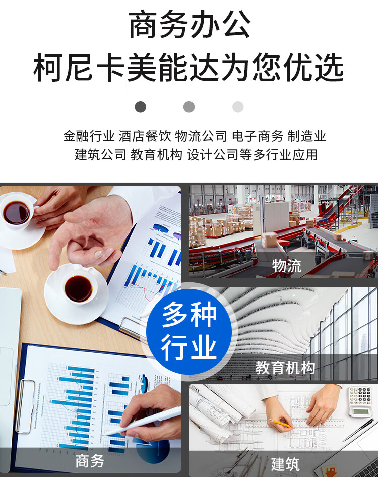柯尼卡美能達 C300i A3 彩色復合機  全新機