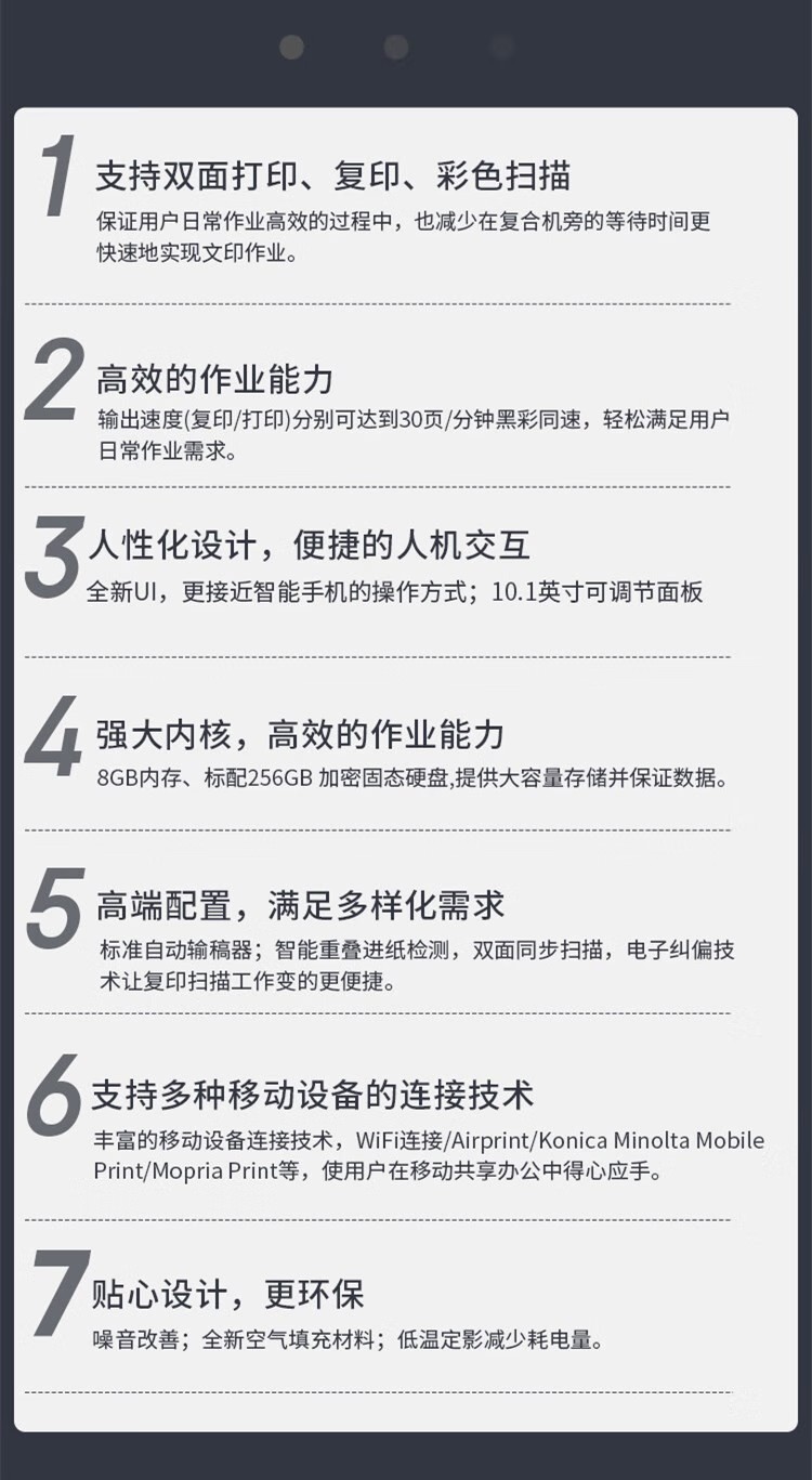 柯尼卡美能達 C361i A3 彩色復合機  全新機
