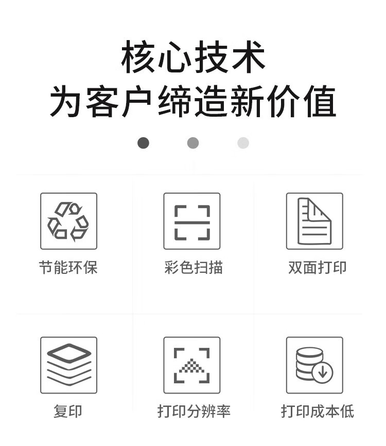 柯尼卡美能達 C361i A3 彩色復合機  全新機