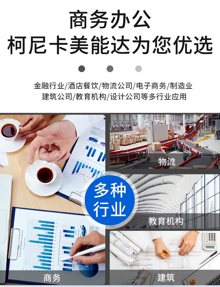 柯尼卡美能達 C361i A3 彩色復合機  全新機