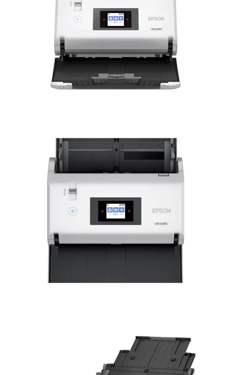 愛普生（EPSON）DS31200 掃描儀 A3高速彩色 自動雙面連續