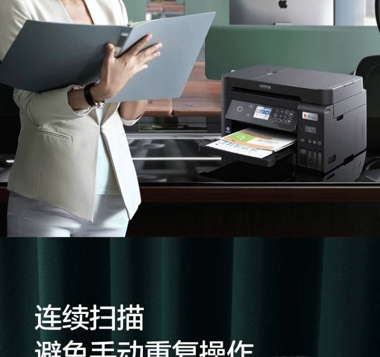 愛普生 EPSON L6279商用墨倉(cāng)式彩色無線多功能一體機(jī) 家用辦公