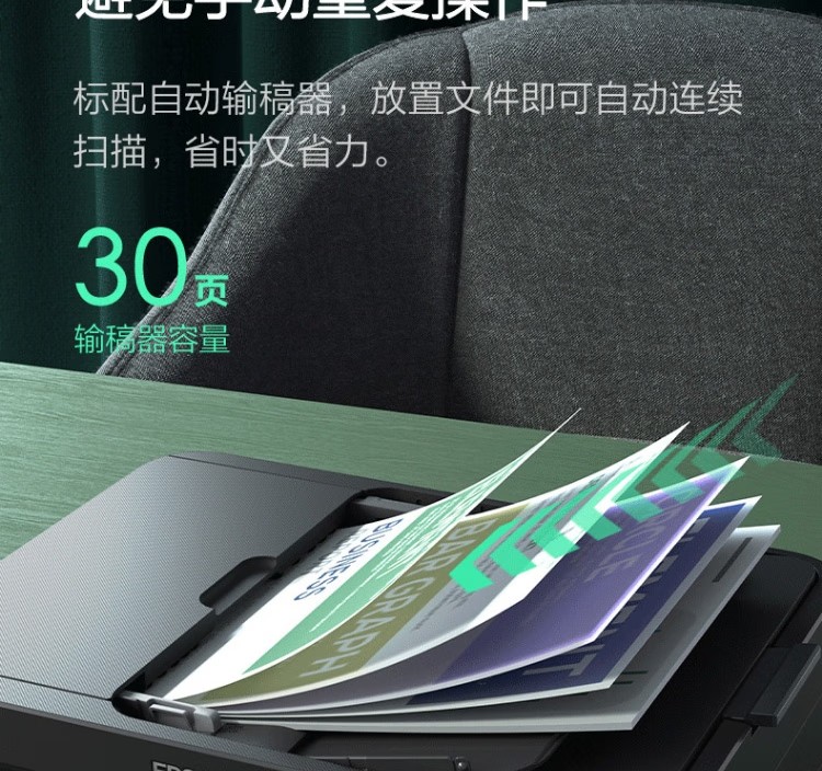 愛普生 EPSON L6279商用墨倉(cāng)式彩色無線多功能一體機(jī) 家用辦公