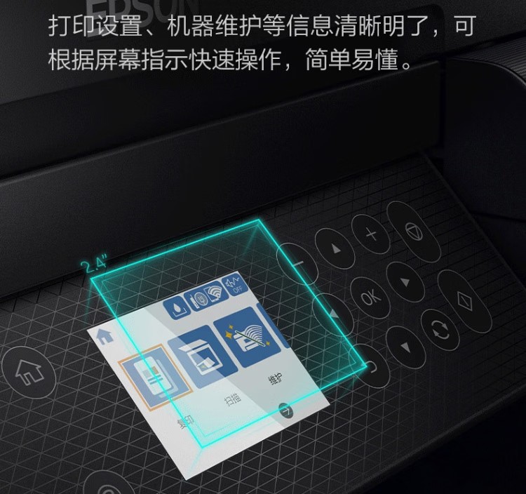 愛普生 EPSON L6279商用墨倉(cāng)式彩色無線多功能一體機(jī) 家用辦公