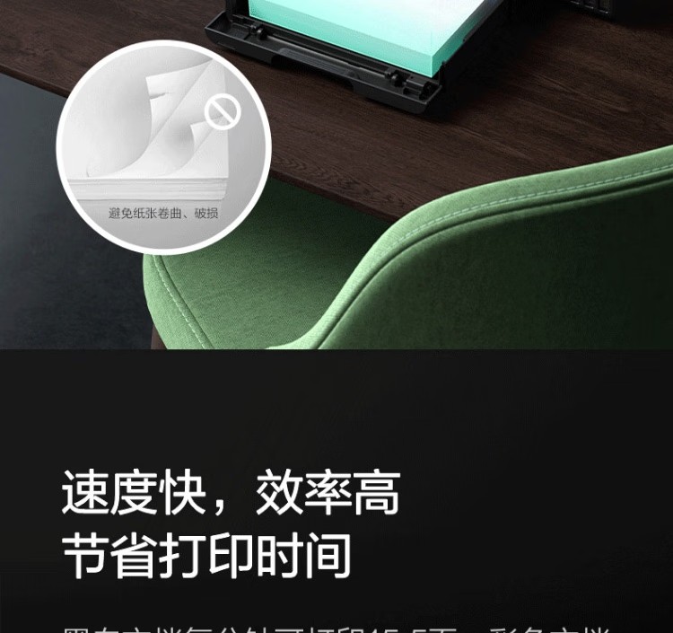 愛普生 EPSON L6279商用墨倉(cāng)式彩色無線多功能一體機(jī) 家用辦公