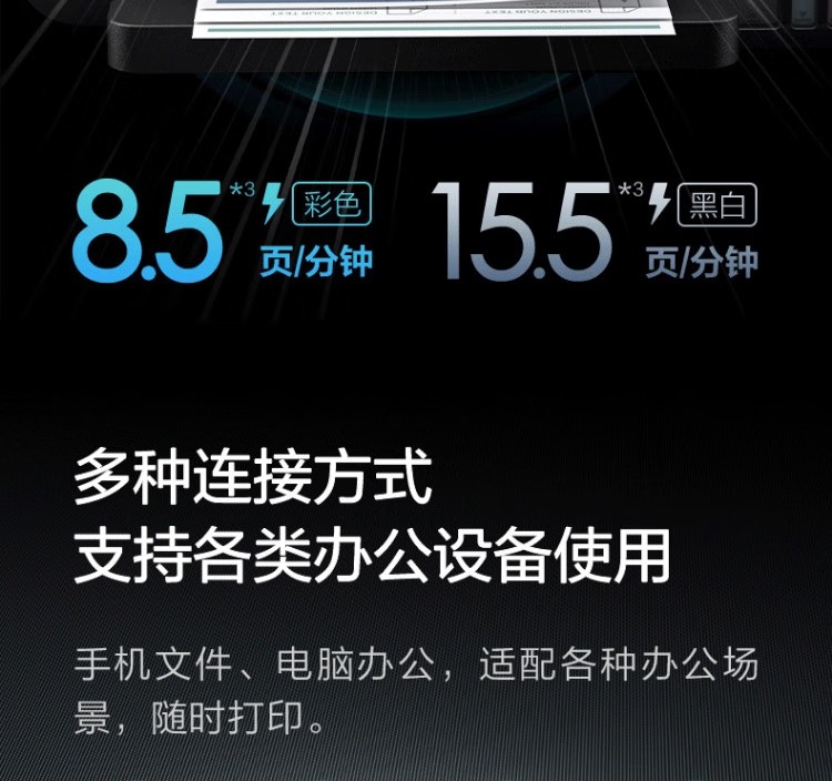 愛普生 EPSON L6279商用墨倉(cāng)式彩色無線多功能一體機(jī) 家用辦公