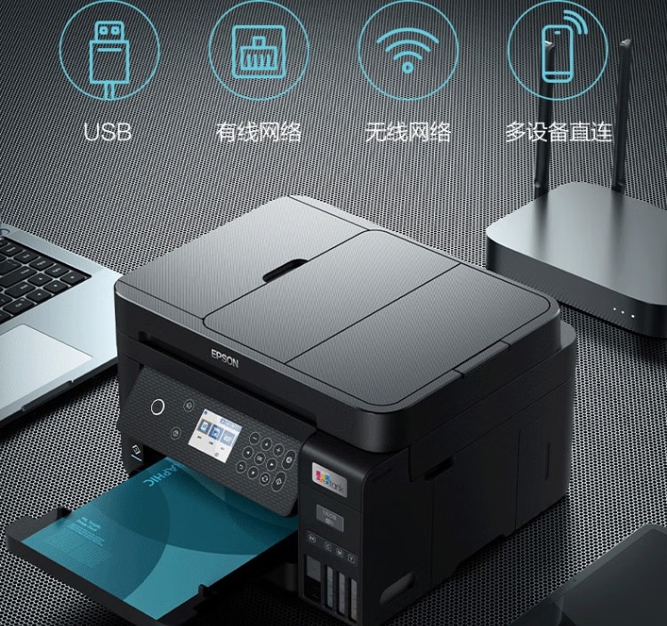 愛普生 EPSON L6279商用墨倉(cāng)式彩色無線多功能一體機(jī) 家用辦公