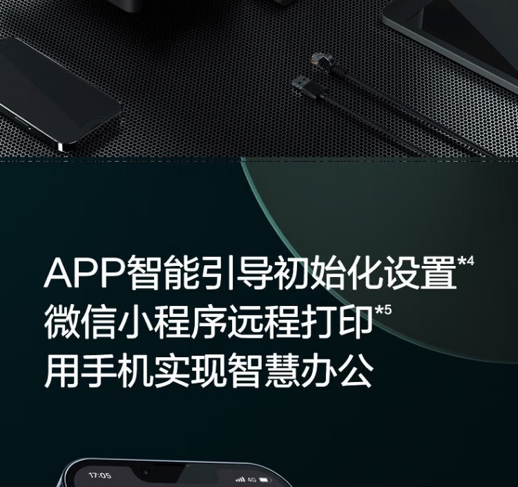 愛普生 EPSON L6279商用墨倉(cāng)式彩色無線多功能一體機(jī) 家用辦公