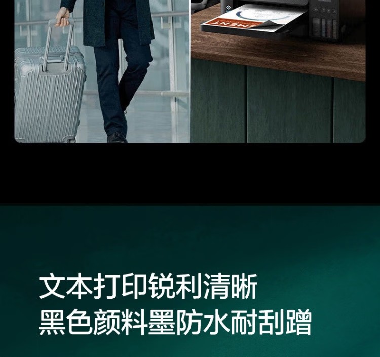愛普生 EPSON L6279商用墨倉(cāng)式彩色無線多功能一體機(jī) 家用辦公