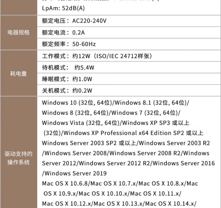 愛普生 EPSON L6279商用墨倉(cāng)式彩色無線多功能一體機(jī) 家用辦公