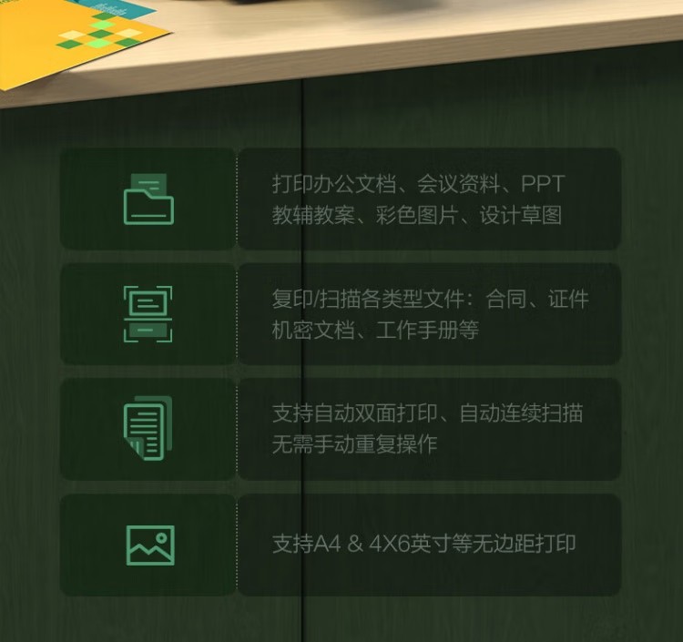 愛普生 EPSON L6279商用墨倉(cāng)式彩色無線多功能一體機(jī) 家用辦公