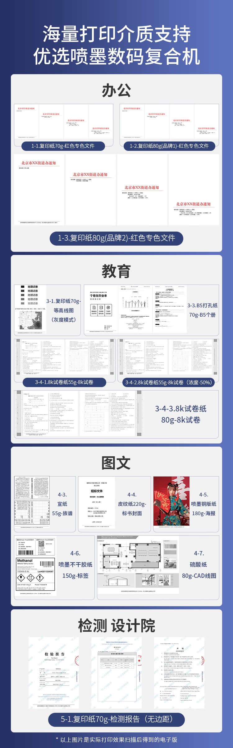 愛普生 EPSON L6279商用墨倉(cāng)式彩色無線多功能一體機(jī) 家用辦公