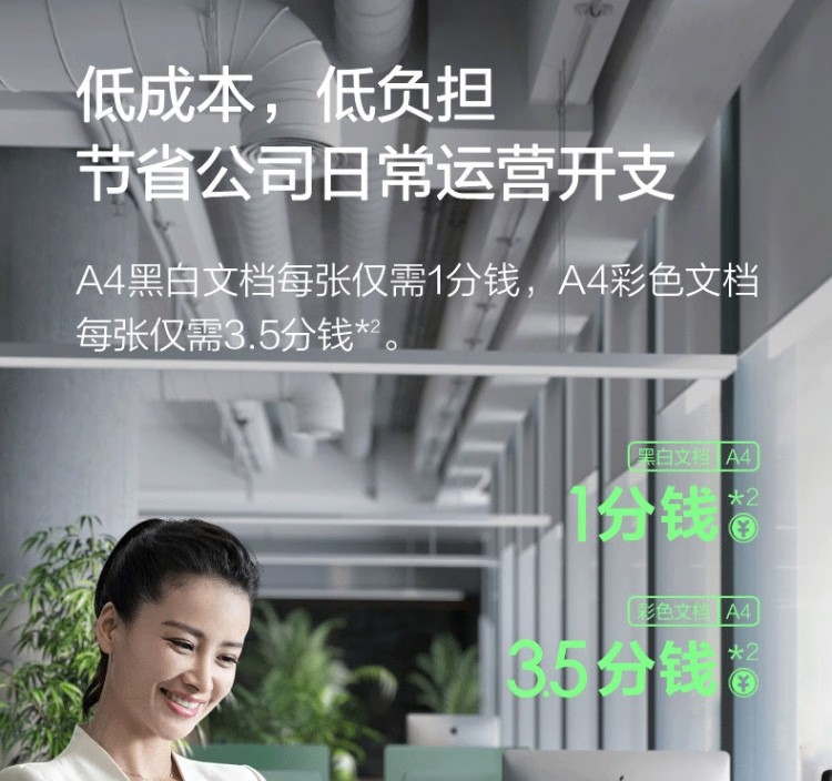 愛普生 EPSON L6279商用墨倉(cāng)式彩色無線多功能一體機(jī) 家用辦公