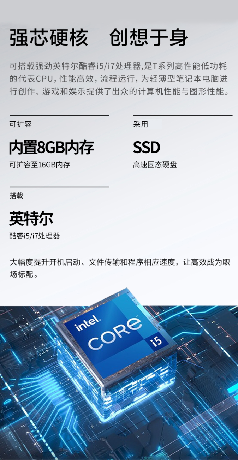 聯(lián)想 ThinkPad T450 14.0寸 筆記本電腦