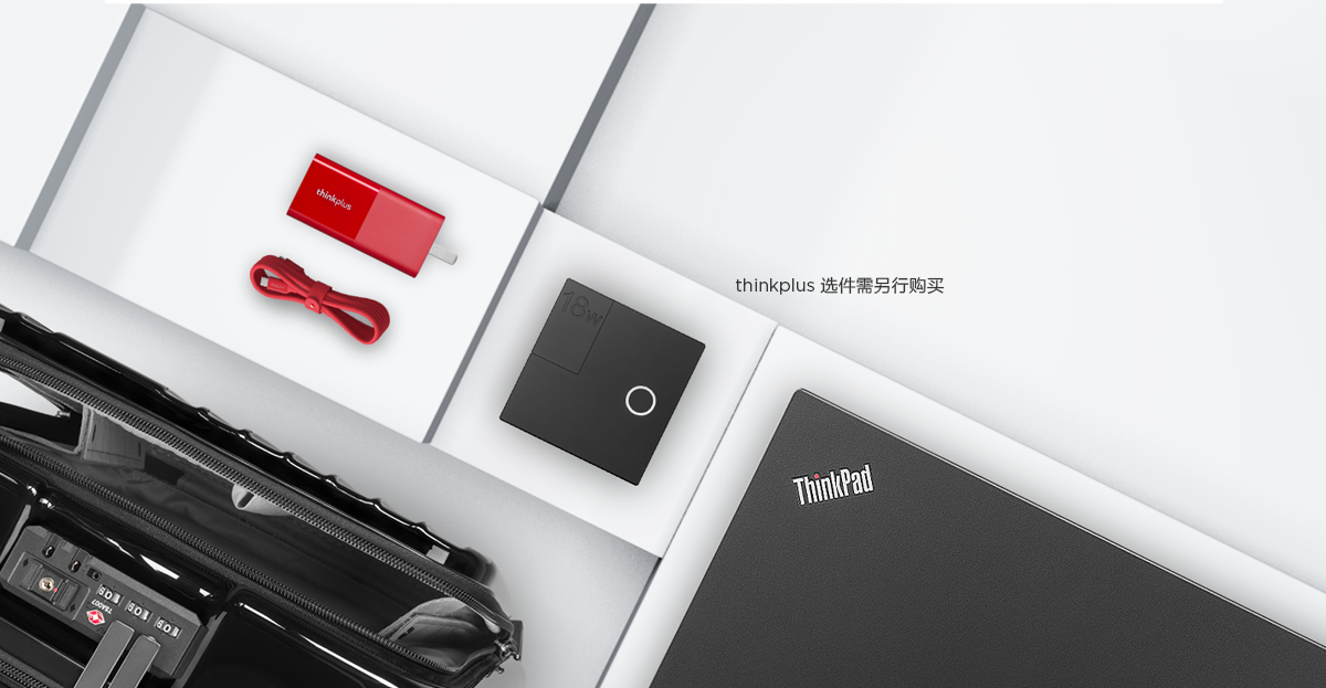 聯想 ThinkPad T490 14.0寸 筆記本電腦