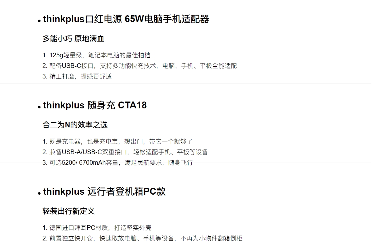 聯想 ThinkPad T490 14.0寸 筆記本電腦