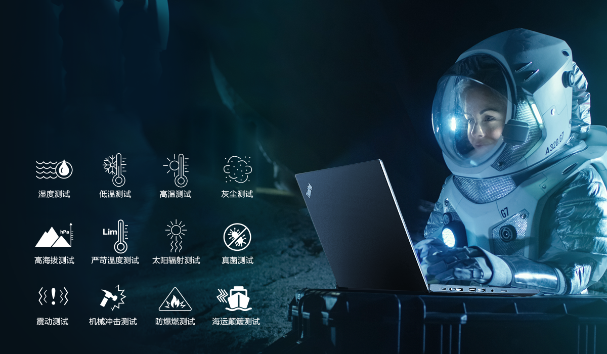 聯想 ThinkPad T490 14.0寸 筆記本電腦