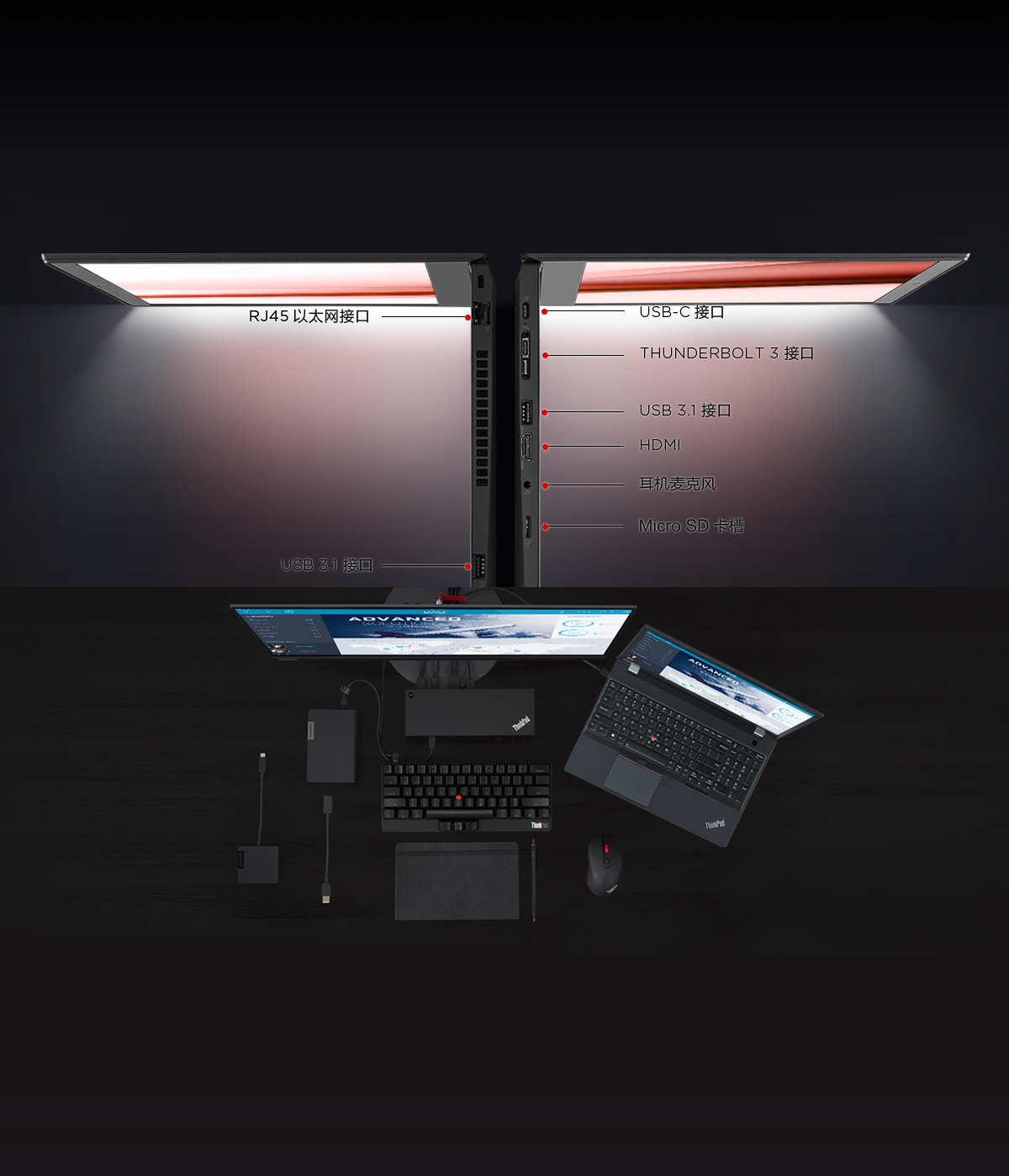 聯想 ThinkPad T490 14.0寸 筆記本電腦