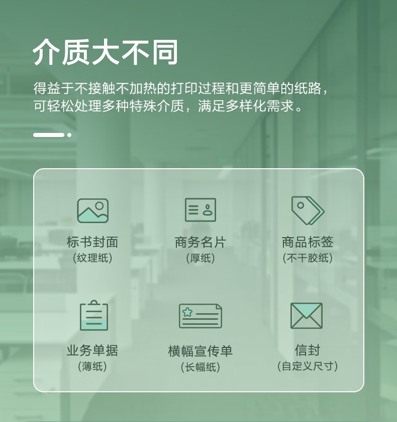 愛普生 Epson AM-C4000a A3企業級墨倉式 陣列復合機 彩色一體機