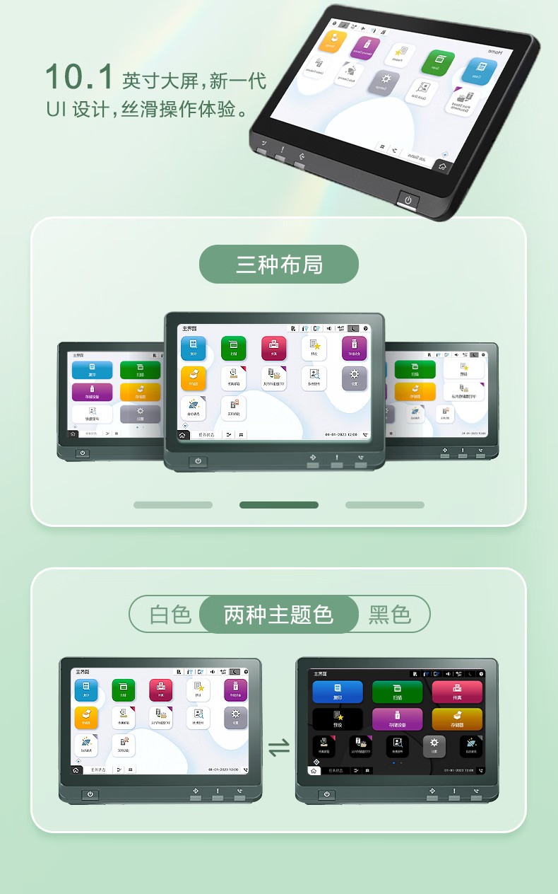 愛普生 Epson AM-C4000a A3企業級墨倉式 陣列復合機 彩色一體機