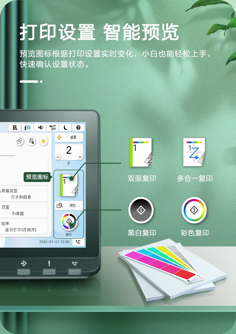 愛普生 Epson AM-C4000a A3企業級墨倉式 陣列復合機 彩色一體機